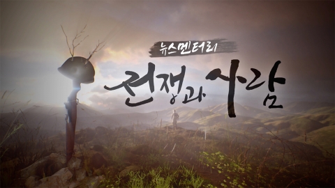 2차 세계대전의 기류를 바꾼, 스파이