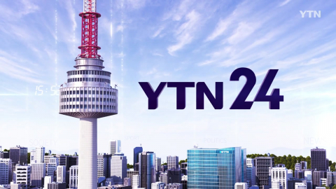 2026년 3월 14일 YTN24_자막방송